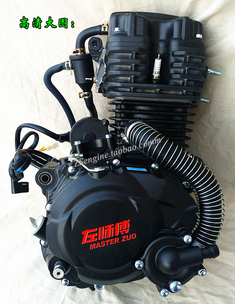宗申三轮摩托车发动机总成全新300cc 捍威300悍威 水冷200海啸250