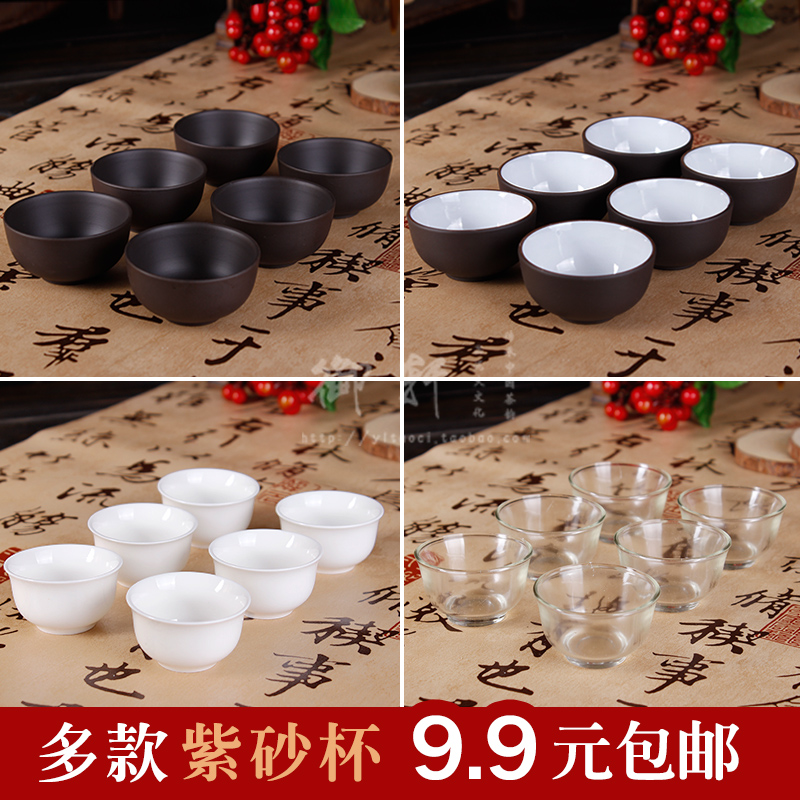 宜兴紫砂茶具紫砂品茗杯小茶杯陶瓷杯子朱泥直口杯玻璃杯特价包邮