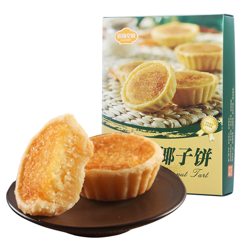 佰翔空厨椰子饼厦门特产馅饼零食传统糕点舌尖美食送女神吃货礼物