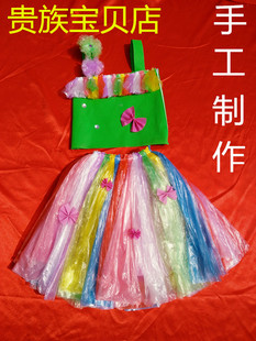 新款韩版七彩裙儿童环保服女童时装走秀舞台装手工塑料袋制作