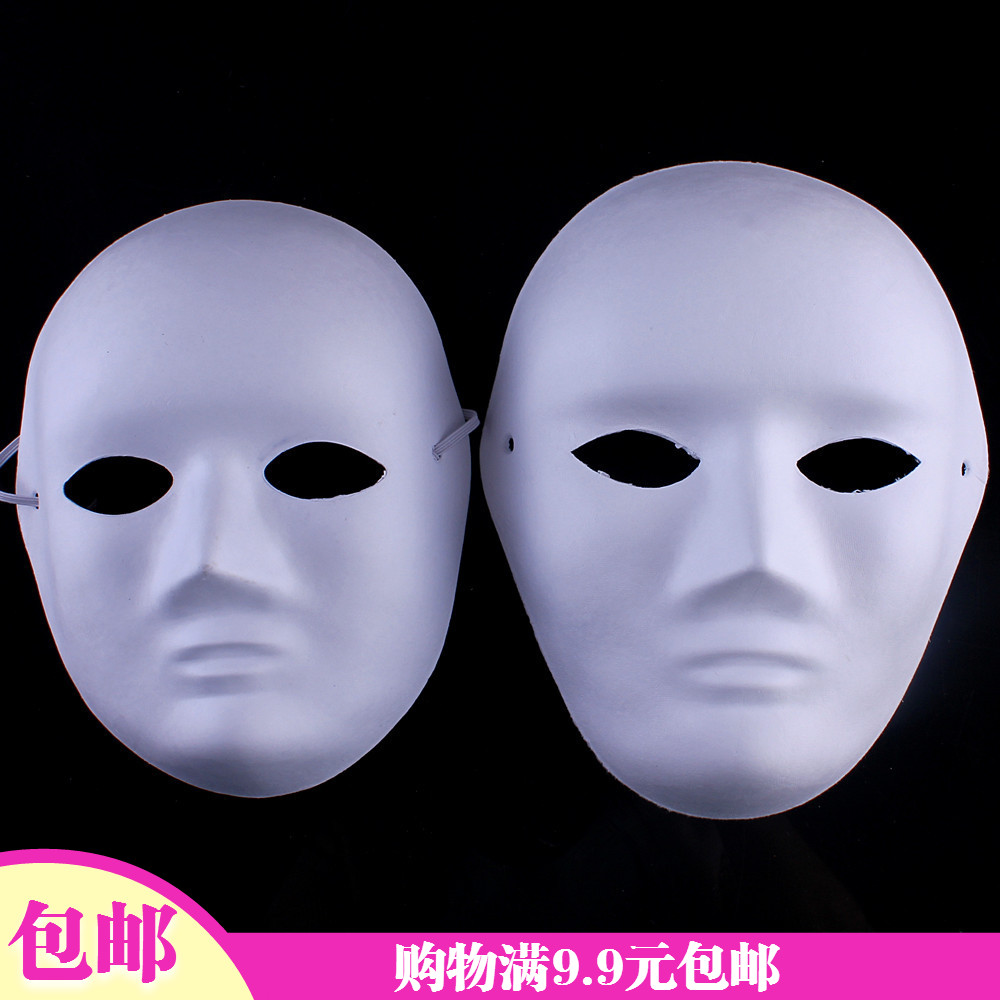 40g男士公主舞会白色手绘面具街舞面具diy环保纸浆面具-男款女款