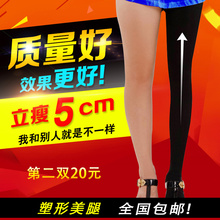 袜子 美腿塑形静脉袜夏薄防曲张打底连裤 980D瘦腿袜压力瘦腿裤 正品