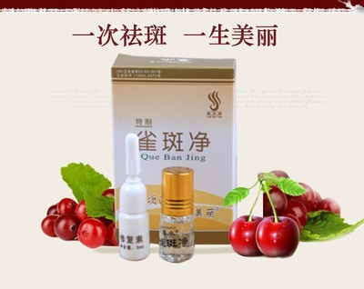 正品美容金水去痣点痣药水祛痣膏无痕除痣灵痦