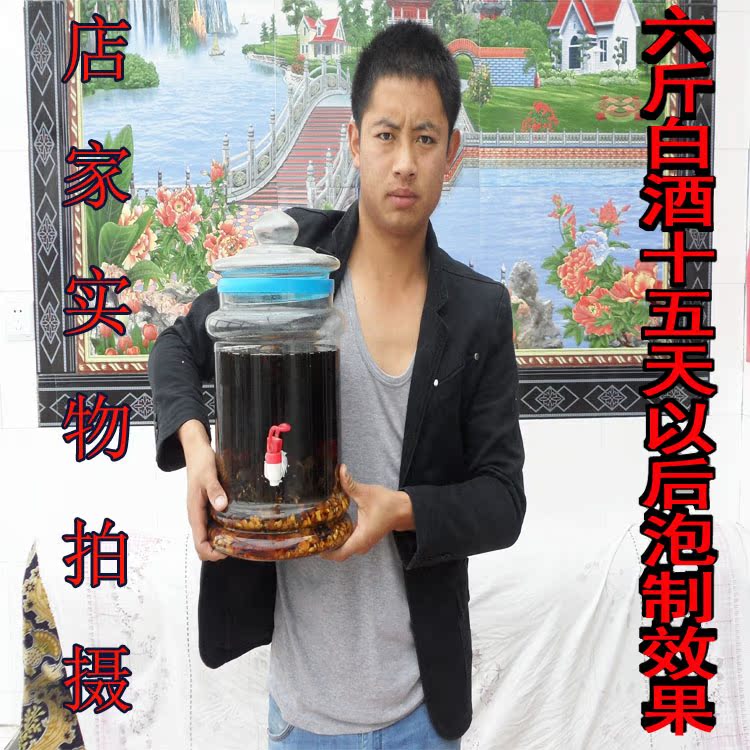 精选牦牛鞭正宗正品|泡酒煲汤料|藏密配方泡酒料包邮