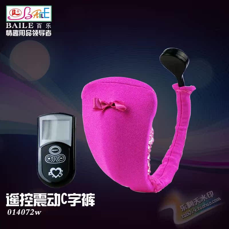 正品[戴隐形眼镜发炎怎么办]戴隐形眼镜发炎评