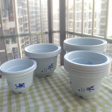 梅兰竹菊优质塑料白花盆中国风圆形特大加厚花盆园艺阳台托盘花盘