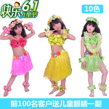 幼儿园小学节目道具 工厂支持定制 高端儿童节加厚草裙舞演出服装