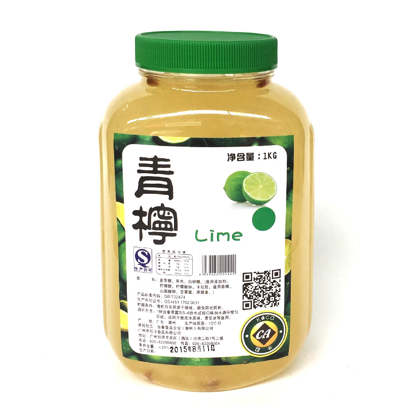 青柠汁 COCO 样样好 御可 台湾贡茶专用原料 可卡奶茶原料专供
