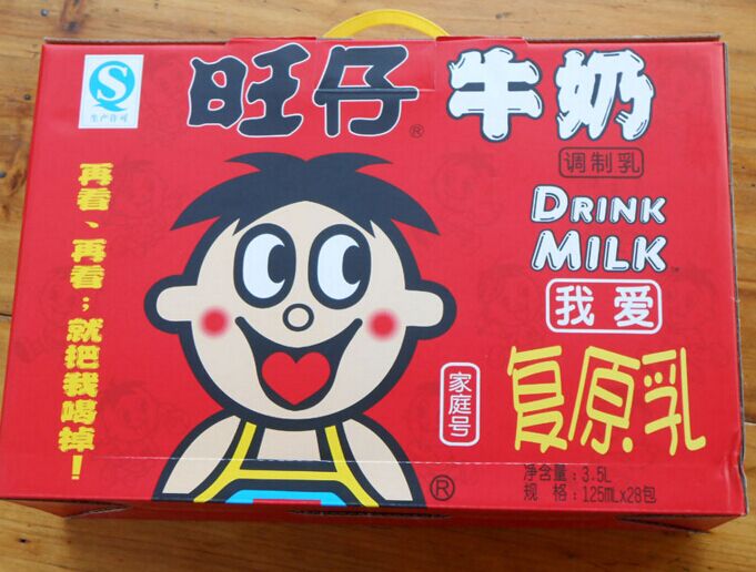 包邮旺仔牛奶复原乳125ml*28盒原味礼盒装儿童 正品17年3月产
