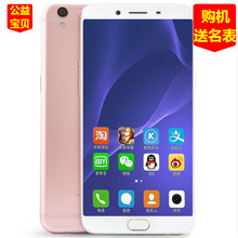 国产正品5.5寸超薄安卓智能手机大屏移动4g双卡联通 非二手一体机