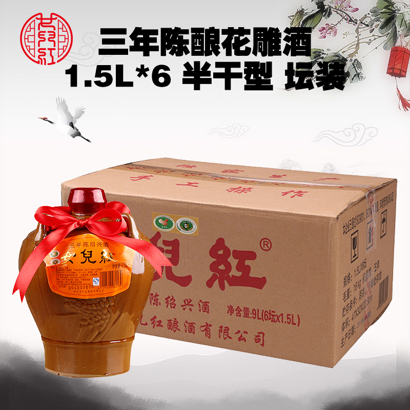 5升大瓶6瓶整箱酒