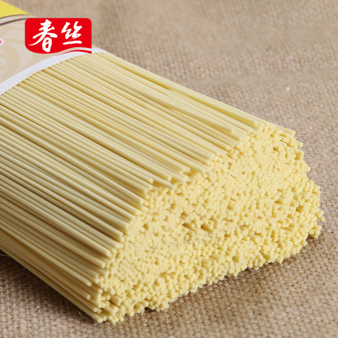【买2件减2元】春丝鸡蛋面900g细挂面圆细面条营养早餐面食材好