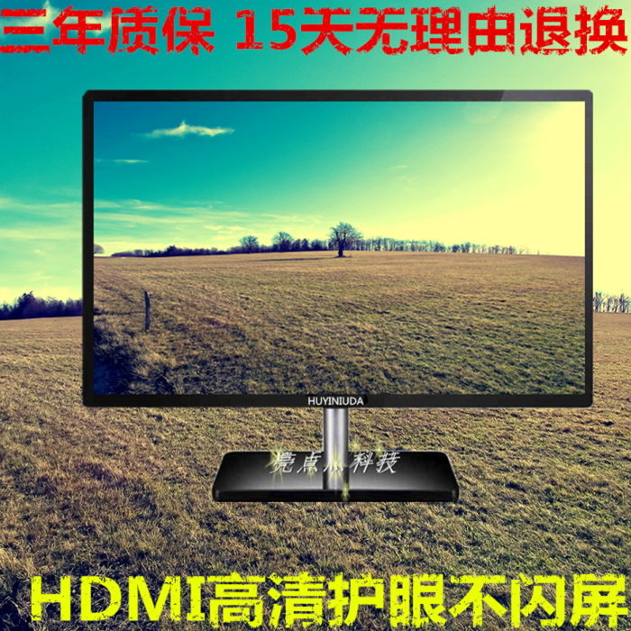 正品[显示器lg还是三星好]三星lg显示器哪个好评