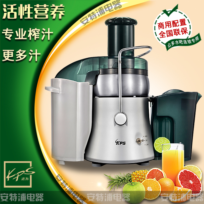 正品[鲜榨果汁吧]鲜榨果汁加盟评测 鲜榨果汁店