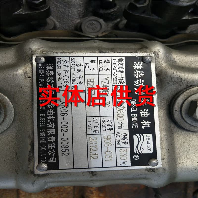 正品[柴机油 型号]长城柴机油型号评测 柴机油型