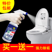 洁厕液洁厕灵洗厕所马桶清洁剂强力除垢卫生间去污尿垢除臭清香型