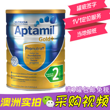 澳洲代购进口可瑞康Aptamil爱他美金装婴幼儿奶粉1234段0-3岁包邮