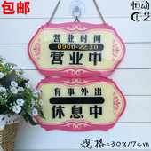 空调开放欢迎光临正常营业店铺挂牌 大号营业中双面创意挂牌 包邮