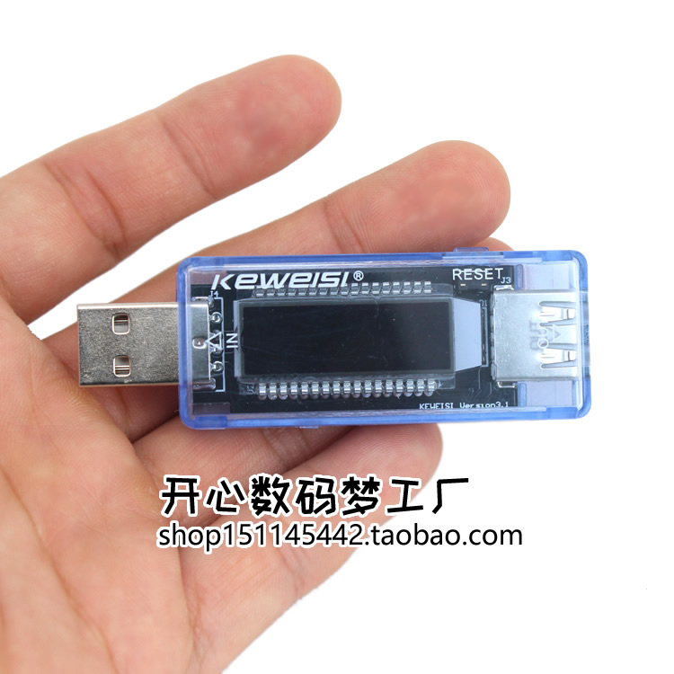 USB电流电压表QC3.0充电器头检测试仪快闪充