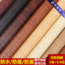 包邮 加厚防水木纹纸音箱贴纸门框贴窗台桌面柜子衣柜家具翻新贴膜