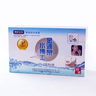 【正品】隆力奇水机厨宝精致生活家庭净水系统锌泉活原水低价促销