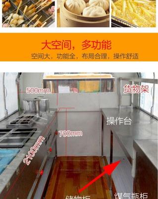 定制美食电动小吃车多功能美食快餐车街头流动式特色风味摆摊房车