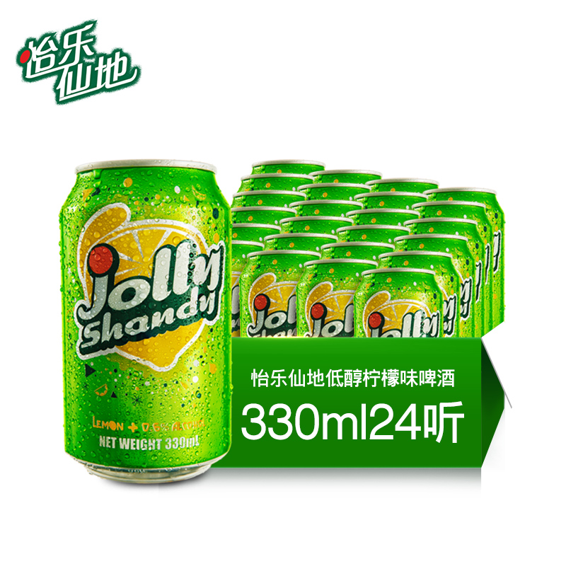 jolly shandy怡乐仙地柠檬味啤酒330ml*24罐整箱果味低醇味混酒