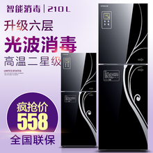 好太太消毒柜家用立式双门小型消毒碗柜高温消毒柜商用消毒碗柜