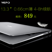 天天特价Yepo 锋锐3 737S 笔记本电脑轻薄便携办公学生游戏上网本
