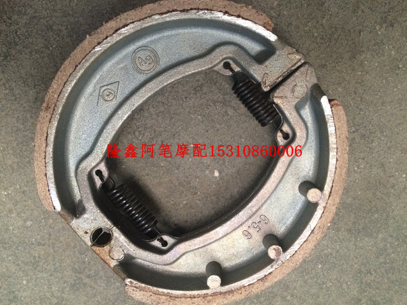 隆鑫劲隆摩托车配件lx150-62 cr1 jl150-58 k5原装后制动蹄块后刹