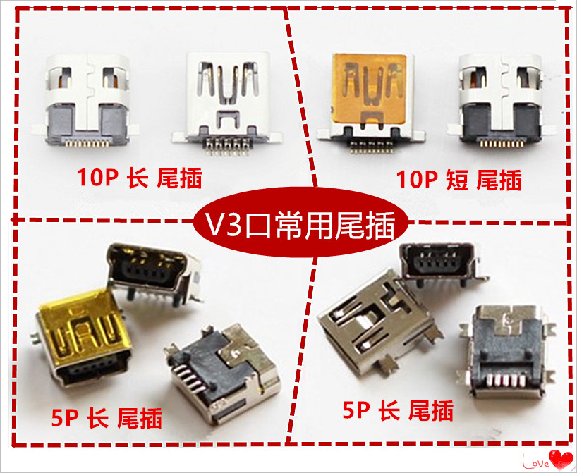正品 原装国产机接口 通用usb 国产8p尾插批发 手机 配件 特价