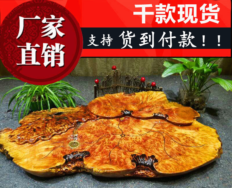 黄金樟茶台金丝楠木巴花黑檀 实木根雕茶盘 整块天然功夫茶具茶板