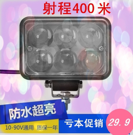 [12伏led摩托车灯]评价 摩托车的led灯怎么样