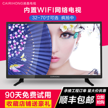 40寸智能网络LED平板液晶电视高清55寸液晶电视 32寸42 特价