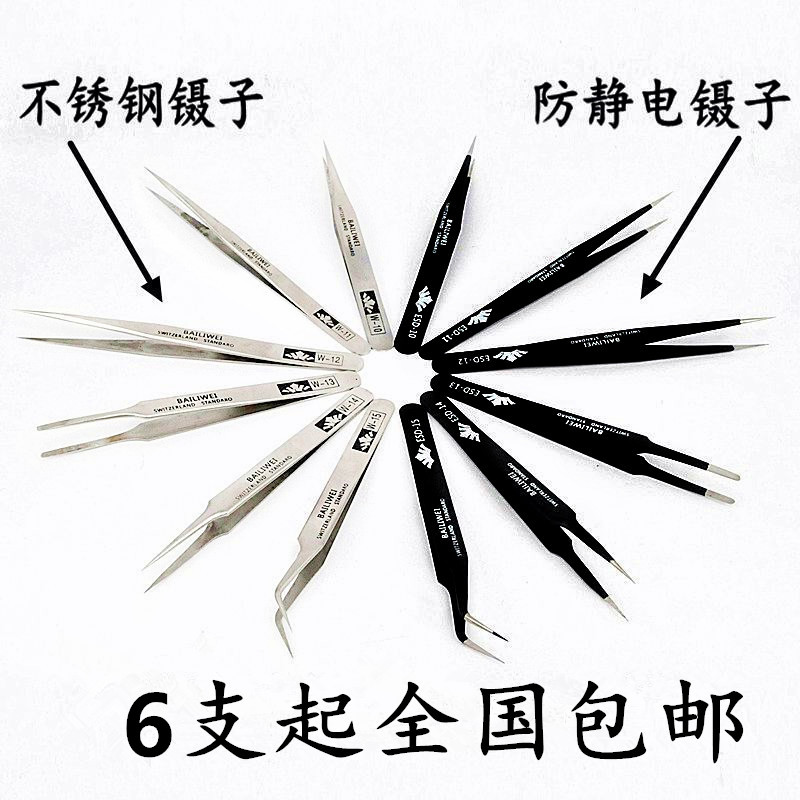 推荐最新不支持此配件充电 i5不支持此配件充