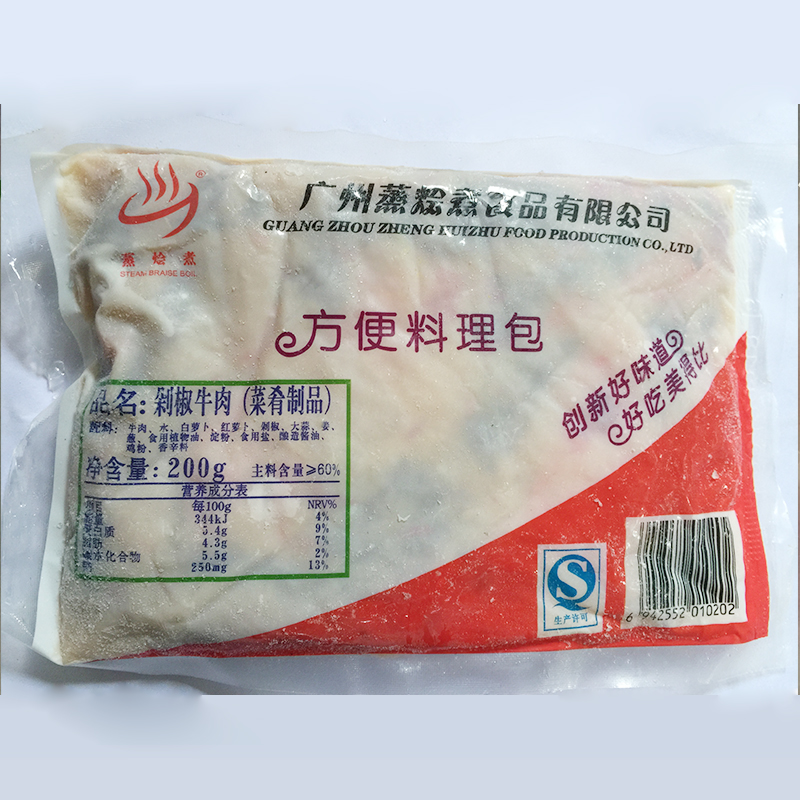 冷冻料理包剁椒牛肉200g方便速食调理包盖浇饭 快餐速食料理