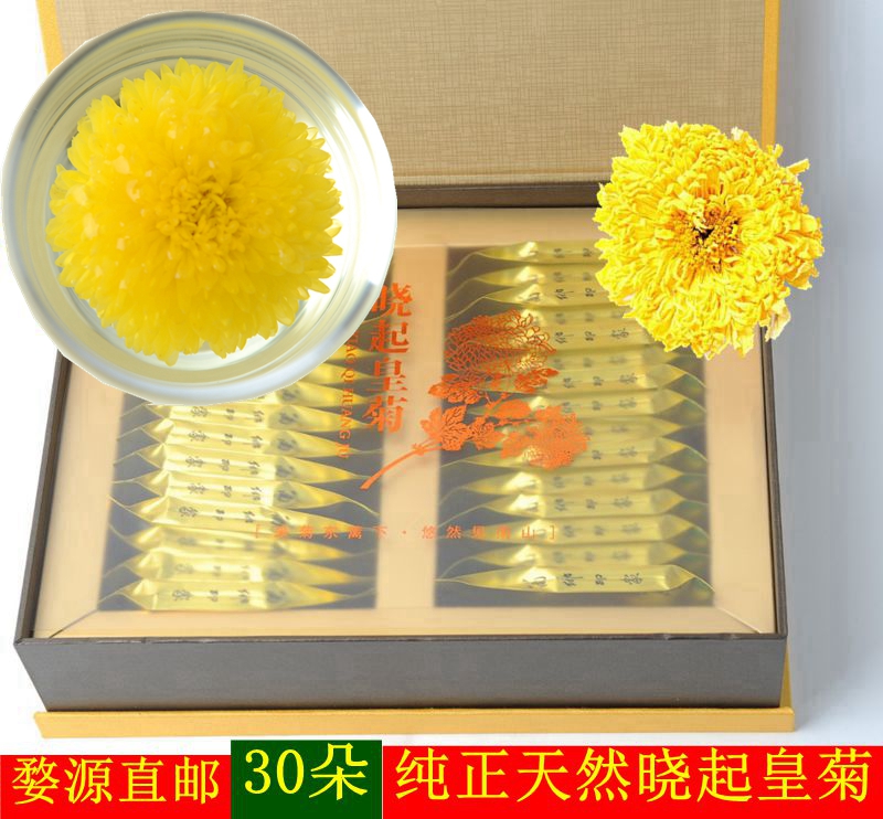 婺源皇菊一朵一杯特级晓起金丝菊徽州大贡黄菊花茶叶清热去火礼盒