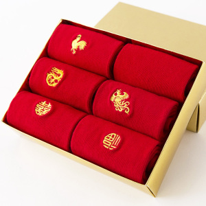 本命年红色礼盒装棉袜