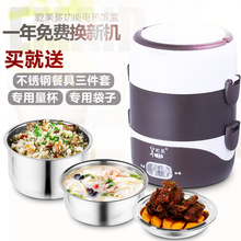 2L三层迷你电饭煲1 2人便当盒热饭器蒸煮可插电加热 电热饭盒