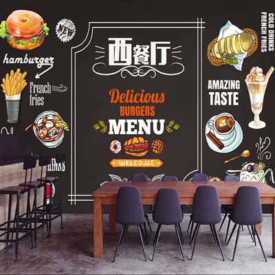 复古怀旧手绘西餐厅背景墙壁纸快餐店披萨炸鸡汉堡店牛排墙纸壁画