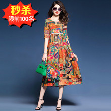 新款 高腰中国风宽松印花真丝连衣裙碎花桑蚕丝绵绸中长裙 2017夏装