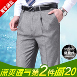 天天特价夏季超薄款桑蚕丝西裤男直筒宽松免熨烫男裤子中年西装裤