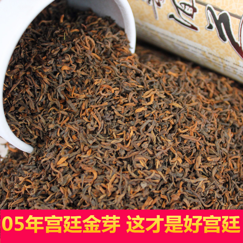 普洱茶 05年宫廷普洱茶  熟茶 散茶老茶 大益口感200g送铁盒包邮