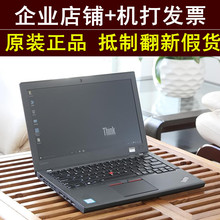 ThinkPad商务T420便携X200办公X220学生X201笔记本T410电脑I5手提