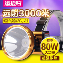 户外led头灯强光可充电散光头戴式手电筒超亮夜钓捕鱼灯锂电矿