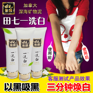 【沐浴露一洗白图片】沐浴露一洗白图片大全