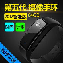无线迷你DV摄像头 小监控录像 1080P高清微型显时手环运动摄像机