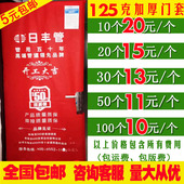 修装 潢公司保护子母门套定制 饰装 防盗门保护套无纺布门套定做