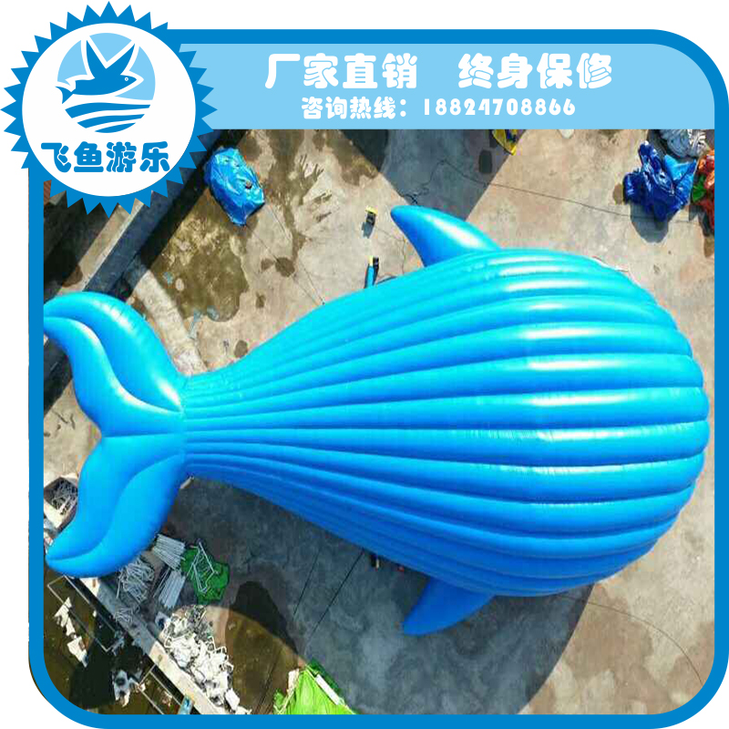 充气鲸鱼岛乐园海底世界充气鲸鱼帐篷充气卡通鲸鱼帐篷气模模型