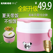 保温可插电加热饭盒便携2层上班族迷你双层电热饭盒蒸煮 天天特价